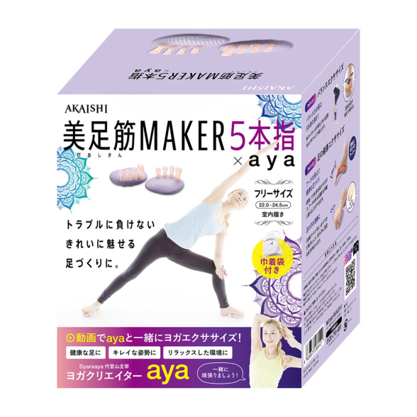 美足筋MAKER