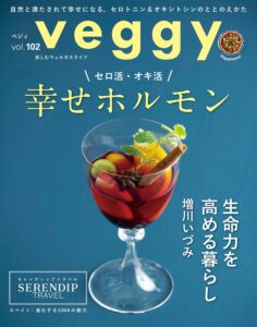veggy_vol.102